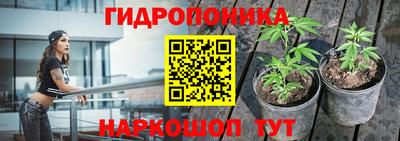 бутират Нарткала