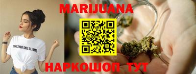 стаф Наро-Фоминск