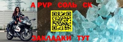 бутират Нарткала