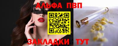 скорость Нальчик