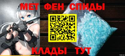 стаф Наро-Фоминск