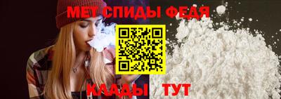 стаф Наро-Фоминск