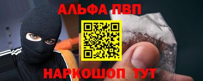 стаф Наро-Фоминск