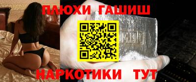 стаф Наро-Фоминск