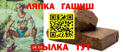 стаф Наро-Фоминск
