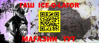 бутират Нарткала