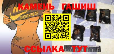 стаф Наро-Фоминск