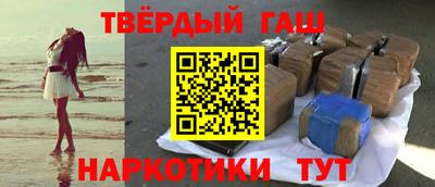 стаф Наро-Фоминск