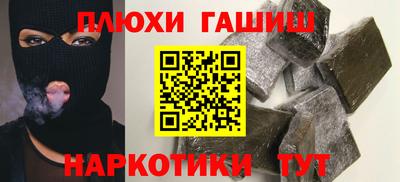 бутират Нарткала