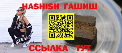 бутират Нарткала