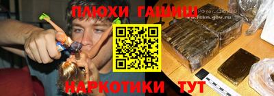 бутират Нарткала