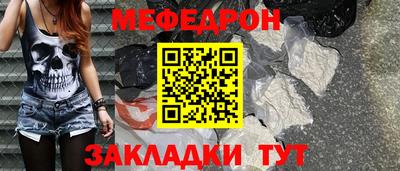 бутират Нарткала