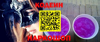 скорость Нальчик