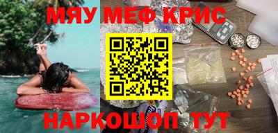 бутират Нарткала