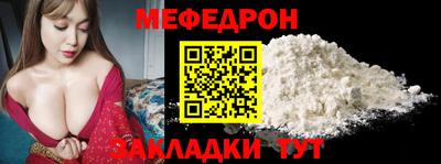 бутират Нарткала