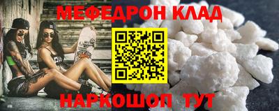 бутират Нарткала