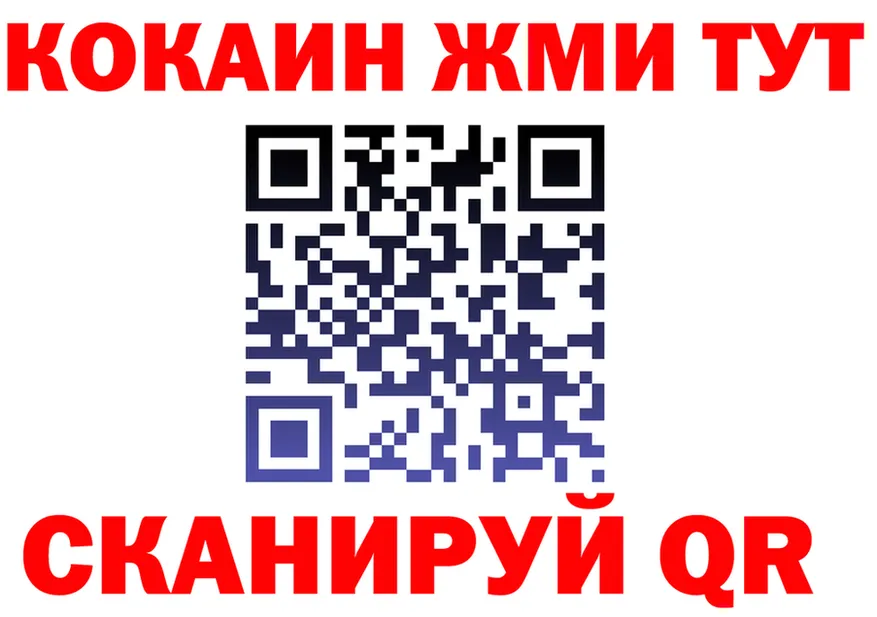 APVP Crystall ONION это mega Канск