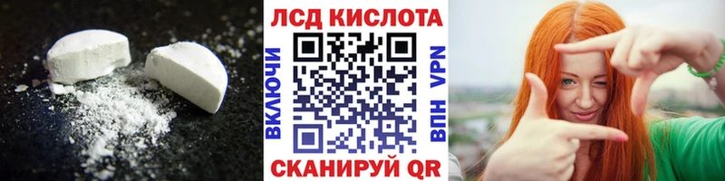Лсд 25 экстази ecstasy  купить  цена  сайты даркнета состав  Канск 