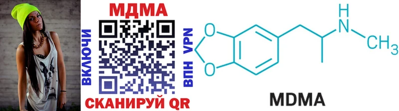 MDMA VHQ  Канск 