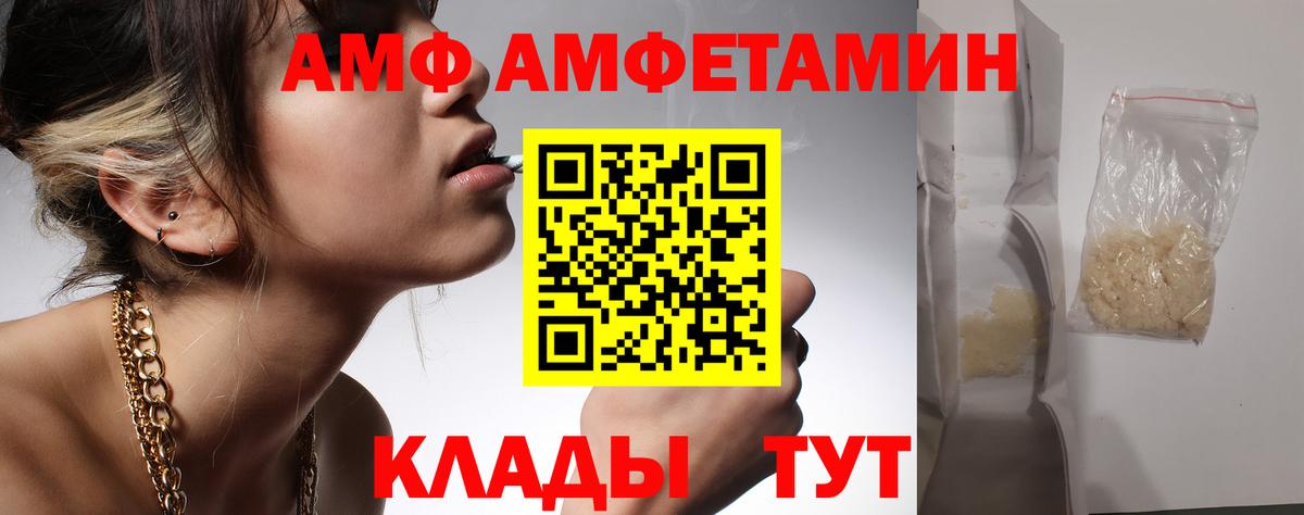 Метамфетамин винт  Метамфетамин винт  Вход с VPN  Первитин  Канск 