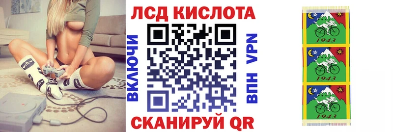Марки NBOMe 1,8мг  Канск 