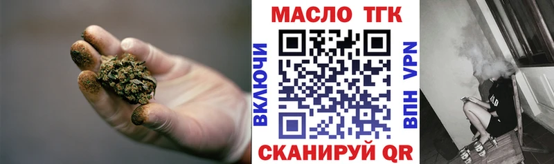 как найти закладки  Канск  ТГК Wax 