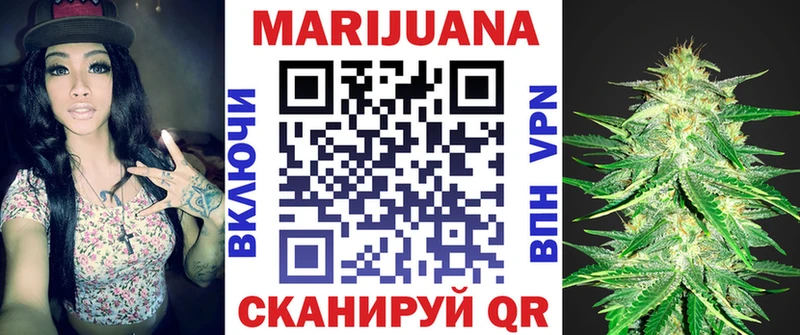 Шишки марихуана THC 21%  хочу   Канск 
