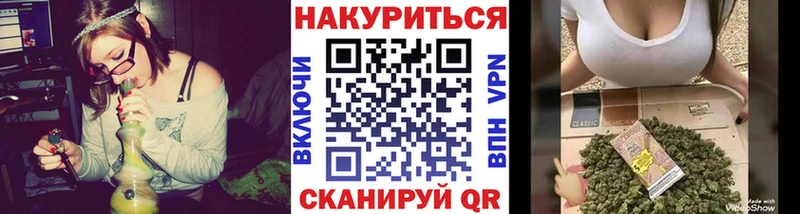 Конопля Amnesia Канск