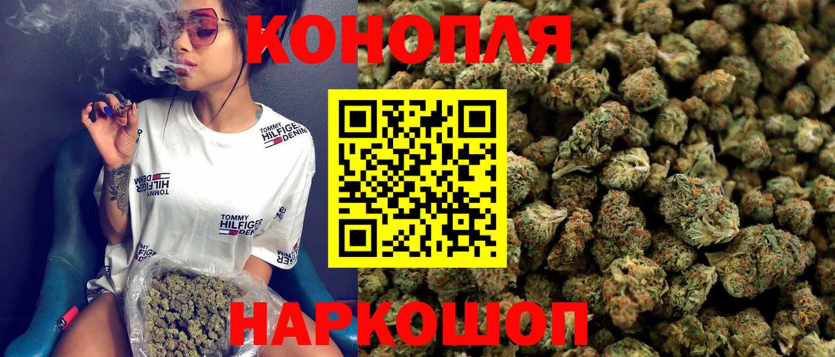 Бошки марихуана индика Канск